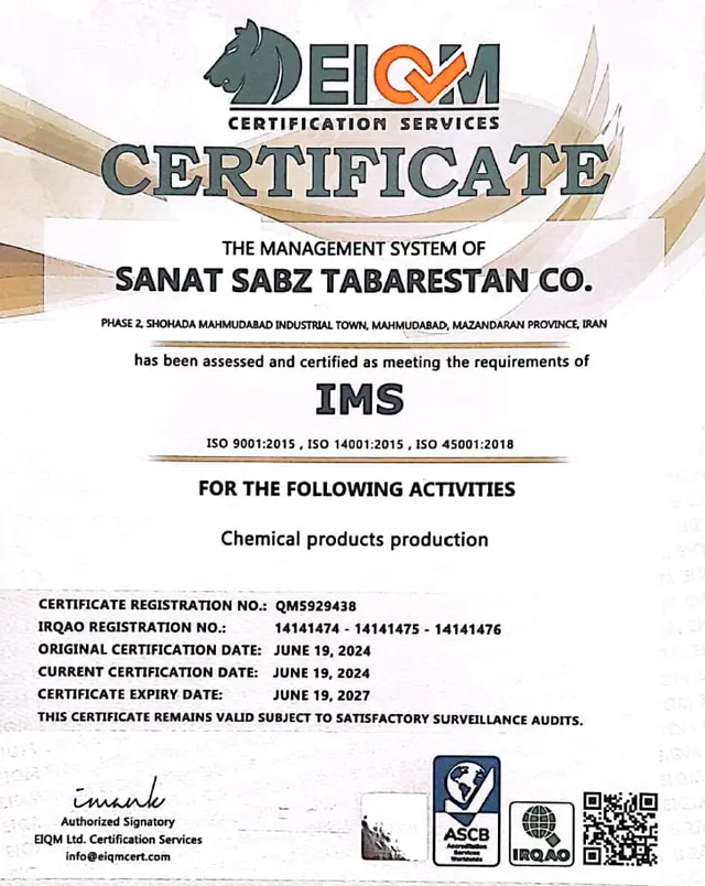 IMS Integrated Certificate - Tabarestan Green Industry